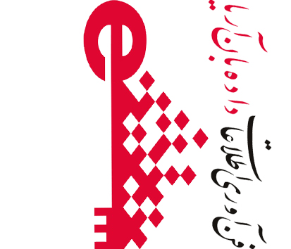 اعضای حقوقی - فن اوری اطلاعات داده بان اریا